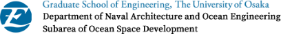 Graduate School of Engineering, The University of Osaka, Department of Naval Architecture and Ocean Engineering Subarea of Ocean Space Development