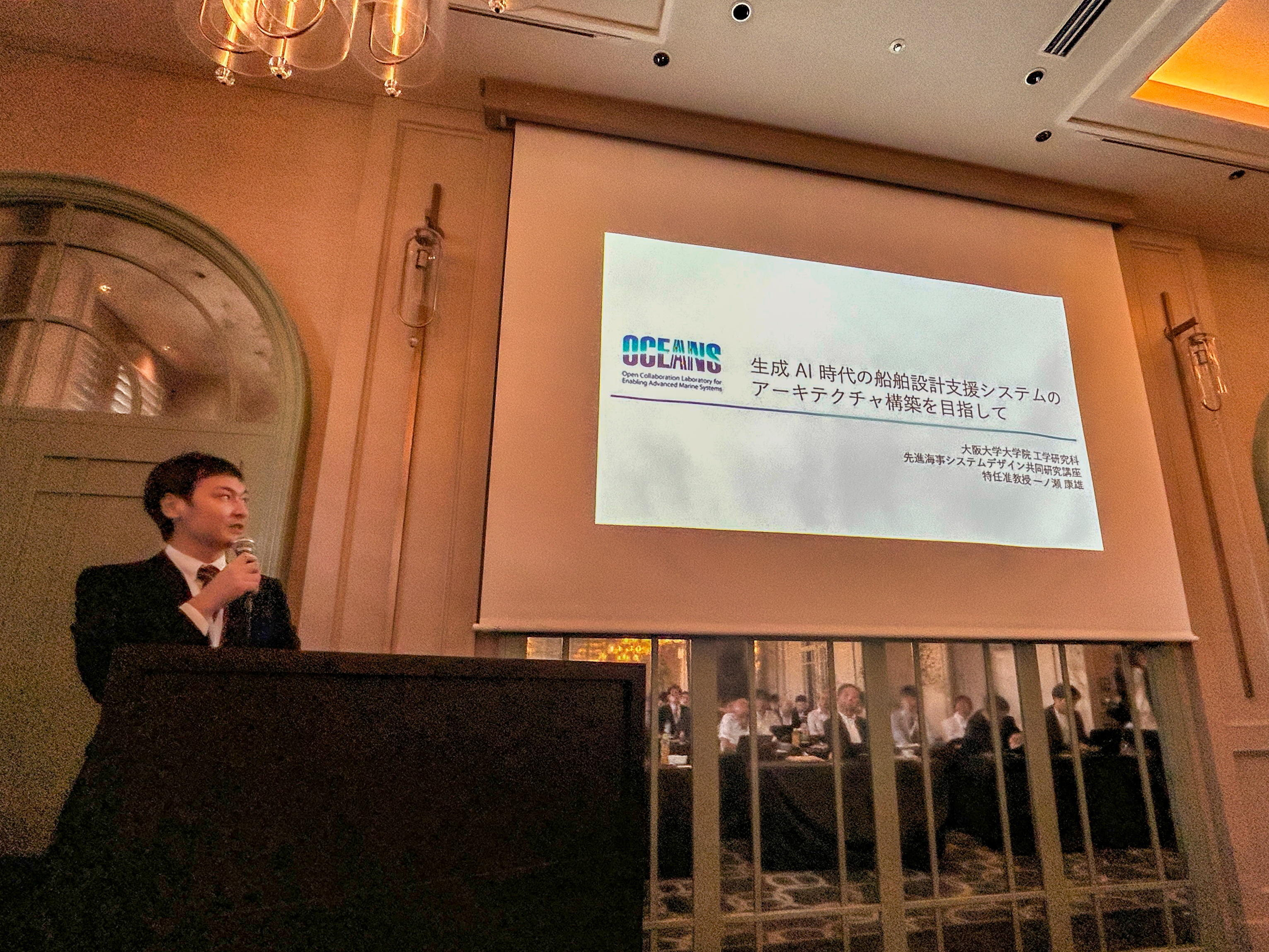講演の様子