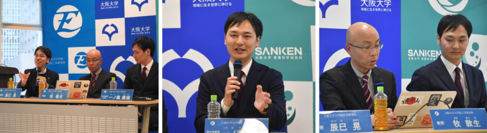 記者発表の様子