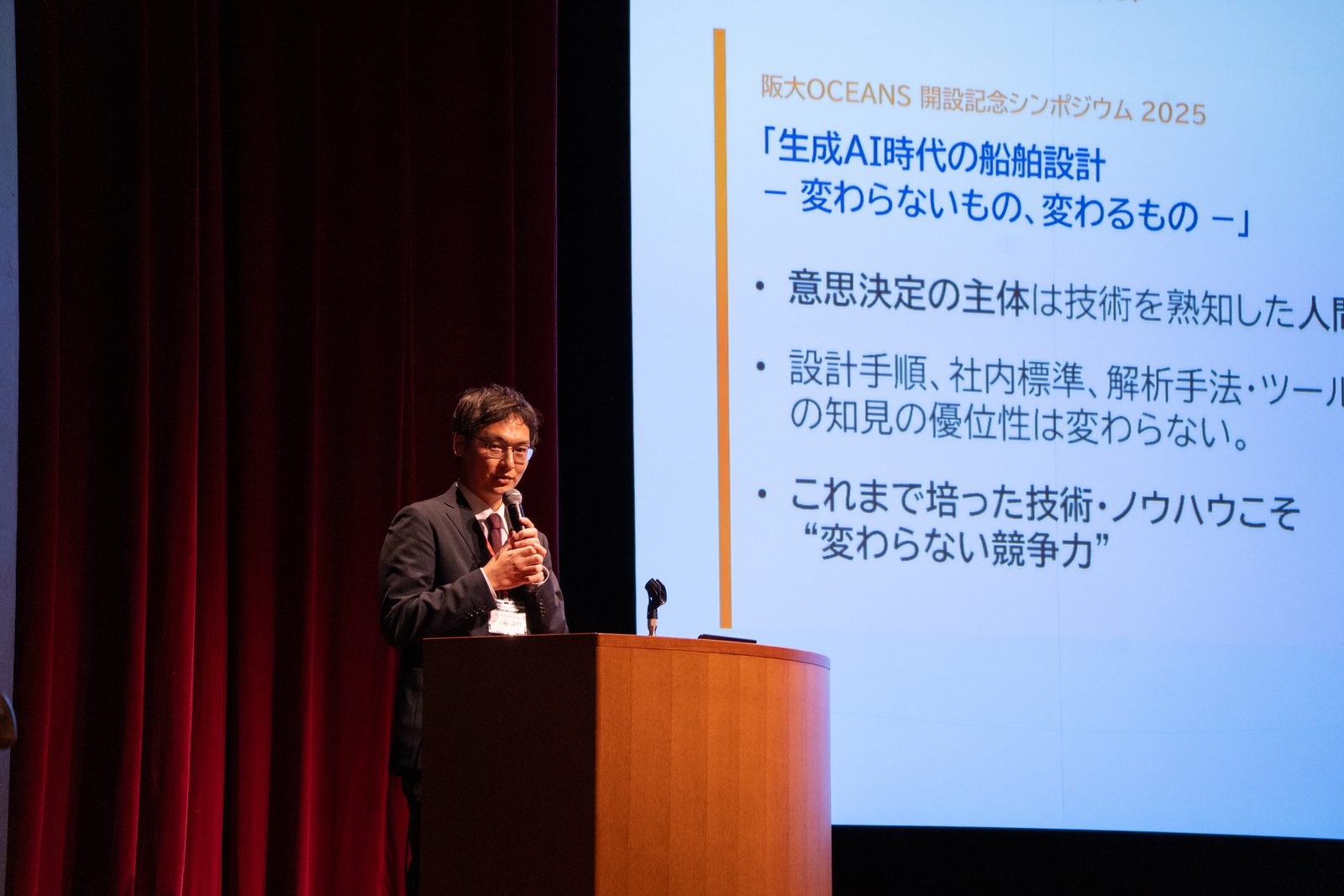成果報告「初年度の成果」（一ノ瀬康雄 特任准教授）