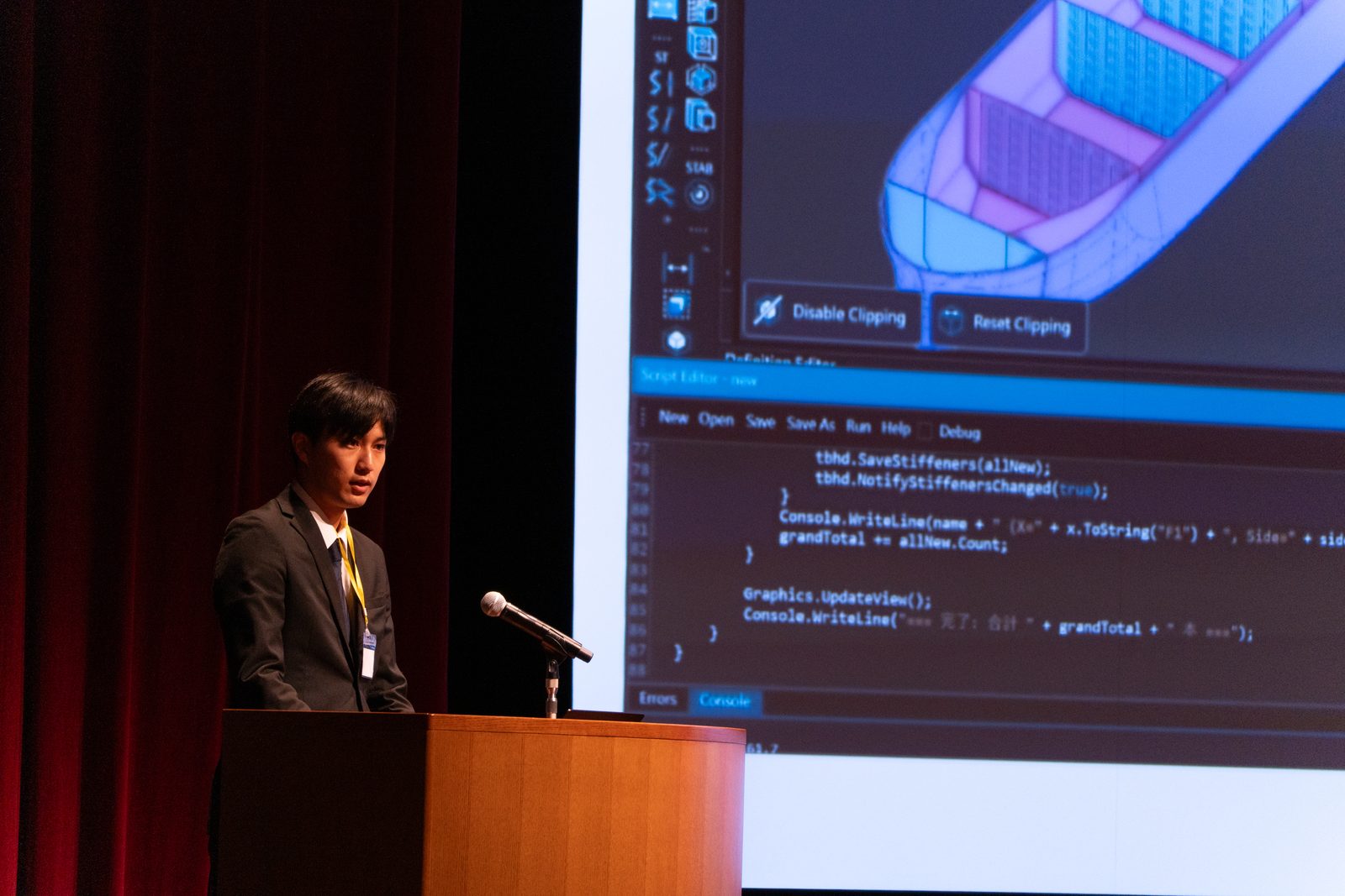 成果報告「生成AIを活用した船舶CAD設計支援システムの開発」（畑山浩介）